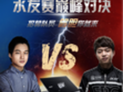 Acer威武杯LOL水友赛招募倒计时