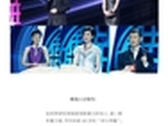 凤凰金融带你领略凤凰卫视20周年盛宴