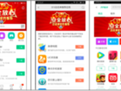 中国反网络病毒联盟与PP助手合作  