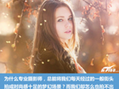 撩妹必会技能：这样拍姑娘才会更好看