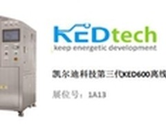 移动互联时代 看海尔怎么玩好用户体验