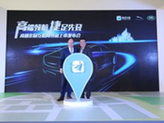 高德与捷豹路虎合作 发布多屏车载导航