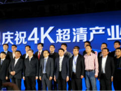 联想懂的通信携17TV加入4K超清产业联盟