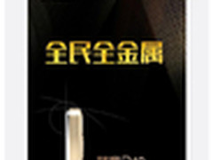新品不断!全金属蓝魔R10新品即将登场