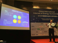 能源变革号角响起：IT赋能