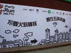 破局物联网时代 海尔靠这三步棋