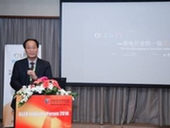 创维刘棠枝：OLED—彩电行业的一场革命