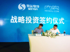 协同+电商 致远软件超过千万注资内购网