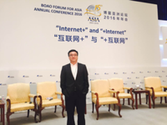 以科技为驱动力推进“智能+”发展趋势