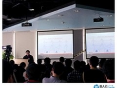 数人云CEO王璞出席云原生论坛