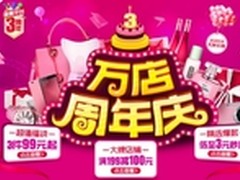 QQ音乐盛典阵容逆天 携腾讯云视频直播