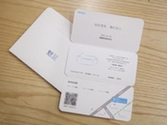 神植入 魅蓝note3发布会有PRO 6的身影