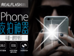 探秘海尔：互联互通 定制未来智慧生活