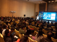 致远软件2016全国巡展首站扬帆沪上