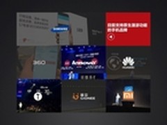 360手机漫游上网升级 普及终端原生漫游