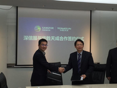 强强联手深信服与华胜天成达成战略合作