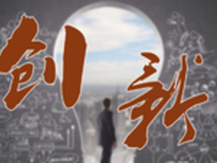 坚定的先行者 狼派首创CIY技术引风潮