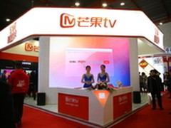 开博尔携手芒果TV共同亮相CCBN 2016