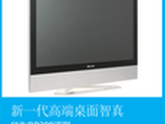 企业高管高效工作 首选华为DP300一体机