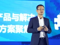 华为蔡英华：有坚持、有提升、有梦想