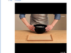 真的是小米电饭煲！29号新品即将发布