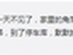 宝宝惊呆了！扫地机器人竟离家出走！