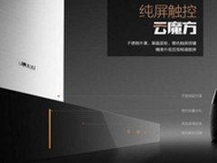 方太老板怎么样 抽油烟机什么牌子好