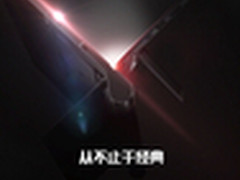 ThinkPad X1新品南京首发：武装黑科技