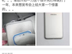 售价2999 小屏旗舰魅族PRO 6真机全曝光