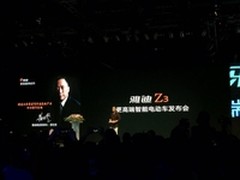 玩个性！雅迪高端智能电动车Z3正式亮相