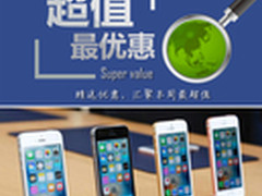 小屏旗舰iPhone SE预定中 本周超值汇总