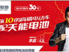 CET1月推出多款配件耗材新品