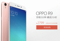 OPPO京东火爆开卖 预约量已突破78万