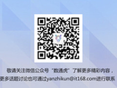 《狙击SMB组网痛点》视频栏目第一期