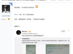 长虹邮件遭泄密 将在30日启动