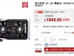天猫跌破2K迪兰R9 390酷能4G显卡新低价