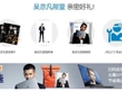 与男神亲密接触？戴尔XPS好基友大票选