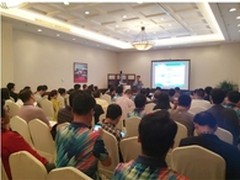 致远软件协同+政务生态圈共举智慧政府