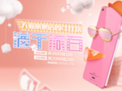 SUGAR 糖果时尚手机 天猫周年狂欢
