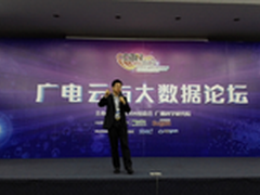 破局 Mellanox高效能云平台规模商用