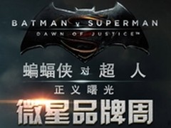 京东-JD Game＋携手MSI微星亮真械