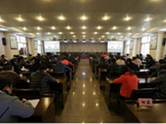 国家环保部一级视频会议启用