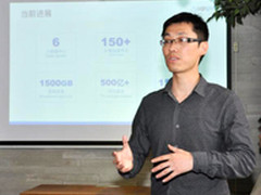 揭秘又拍云凭啥做到两年估值超10亿？