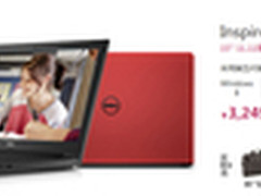 质感出色 灵越15 3000时尚大屏本3249元