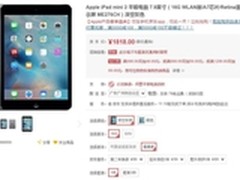 办公娱乐首选 神舟PCpad领衔热门平板