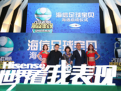 长腿美女福利 海信全国海选足球宝贝