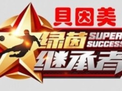 体育明星云集 都有哪些节目值得期待？
