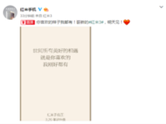 增加指纹识别 红米3增强版今日发布