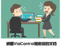 部署加密产品 还在忧心忡忡吗