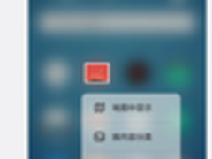 魅族PRO 6将砍掉3D touch？
